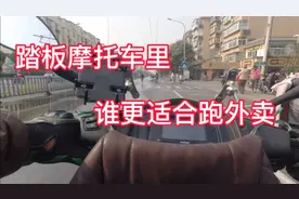 踏板摩托车里除了铃木UU谁更适合跑外卖，这款车简直为外卖而制造