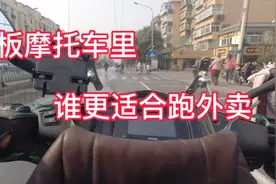 踏板摩托车里除了铃木UU谁更适合跑外卖，这款车简直为外卖而制造视频封面
