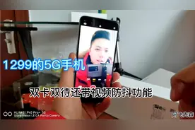 OPPO最新款5G手机还是双卡双待，还有视频防抖功能，要啥苹果！视频封面