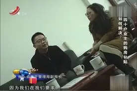 开发商代收业主契税，不仅没有向税务机关上缴，还欠缴多项税收视频封面