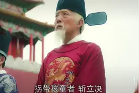 大明对拐卖儿童的各种处罚手段，此法应当恢复！视频封面