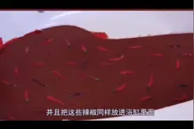 惊！国外一小伙用辣椒泡澡！难怪外国人少视频封面