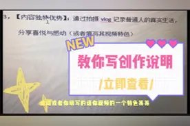 原创申请说明怎么写？其实很简单，看了人人都会写