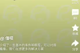 终于知道借呗怎么开通啦