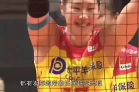 中国女排史上三大拦网手-2人堪称世界级，1人被称为天安门城门视频封面