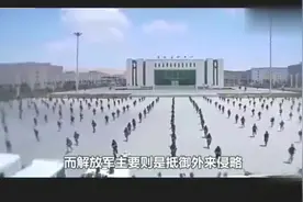 60秒让你明白解放军与武警的区别，看完后无比自豪