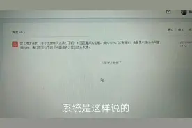 头条号账号被扣10分，怎么办？还能不能恢复？视频封面