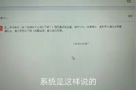 头条号账号被扣10分，怎么办？还能不能恢复？视频封面
