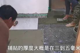 旧房改造地砖薄贴，师傅地上刷背胶，瓷砖背面也刷背胶