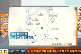 十元就能改定位打造“出国游”朋友圈，网友：怎么不定位到月球呢视频封面