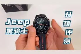1.6英寸的手机，开箱Jeep黑骑士智能手表，独立通话上网！视频封面