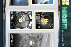 揭秘1:黄金岛什么时候上线？