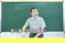 当朋友给你发一张自拍照，该怎么办？老师教你神回复。