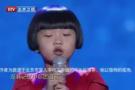 五岁小孩现场唱《你是我的眼》全场流泪视频封面