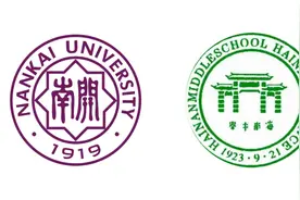 海南2020新高考志愿填报(海中学子&南开学子联合解读)