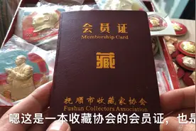 古玩店小刘说说收藏家协会会员证，如何办证和办了证的好处。视频封面