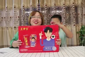 轩妈在网上买了一箱“王老吉”，只为明星的定制罐，打开后好失望视频封面