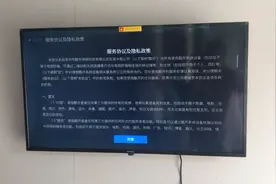 创维55寸电视开机评测，平衡平价配置视频封面