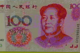 微缩教程2:人民币视频封面
