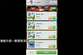 我的世界导入导出存档视频封面