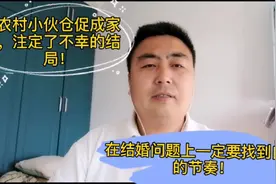 大龄剩女着急找对象，这事儿还真不能急！看看我老乡的经历吧！视频封面