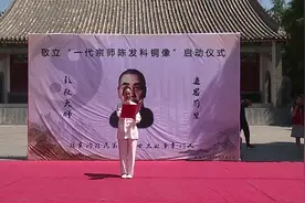 陈发科铜像将于10月初在陈家沟敬立视频封面