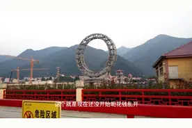 太白山之眼喷泉看台下收门票一个人20元可以近距离观看送临时雨衣视频封面
