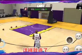 NBA2K20手游修改教程：教你如何改百分百命中率，实用有效。