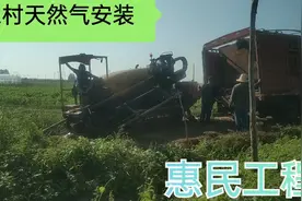 河南社旗：农村天然气开始安装，比煤气便宜又安全你会选择使用吗视频封面