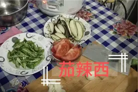红叶用三样简单的食材，做出来的菜超级下饭，三碗米饭都不够。
