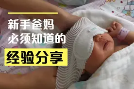 蓝光灯这样照，可以退黄疸？安全又有效视频封面