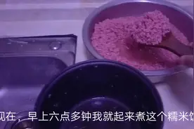 四月初四用“红蓝”煮糯米饭吃喽，你们那里有没有这种习俗呢？视频封面
