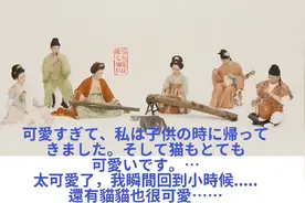 中国古乐器演奏的哆啦A梦主题曲，听起来别有一番韵味！视频封面