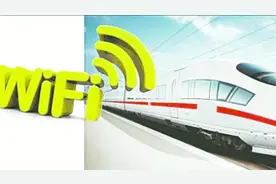 坐高铁时，明明连上了WiFi，为什么却不能用？这下明白了视频封面