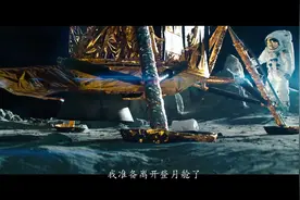 科幻大片，美国登月背后原因，阿姆斯特朗与国防部背后对话60帧4K