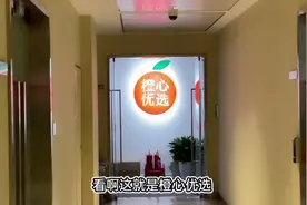 跟老公到郑州橙心优选总部应聘，忙活大半天，没想到最后门都没进视频封面