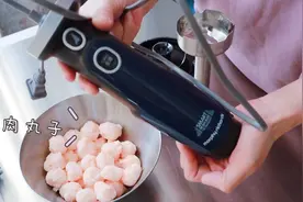 摩飞料理棒试机，教你做Q弹软嫩的虾肉丸子，绞肉打浓汤快捷方便视频封面
