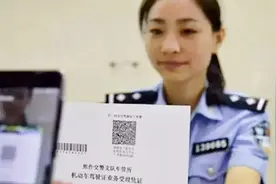 B2驾照可以开小轿车吗？视频封面