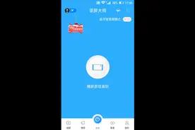 哈哈我弟弟号掉了乱骂人😂视频封面