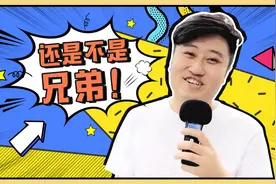 你会如何安慰受挫的兄弟？加油你是最胖的！