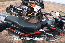 复古骑士的越野初体验-骑豪爵nk150跟着大野驴潮白河撒野去！视频封面