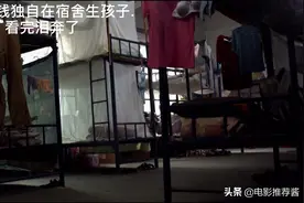 电影#百合   单亲妈妈没钱一个人在宿舍生孩子…视频封面