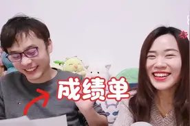 媳妇工作3年后参加考试，成绩单被老公无情嘲笑，学霸也会翻车视频封面
