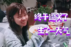 女友生气整天不吃饭，小马哥用“套路”哄好。还真管用