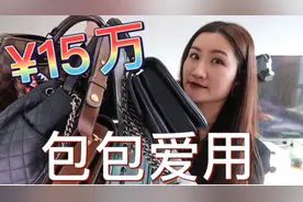 叶子最爱的奢侈品大牌包包Top5！Chanel/Gucci/Louis Vuitton！