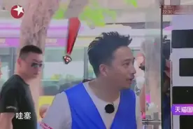 粉丝看见张艺兴，叫他孙艺兴，看小绵羊这么解释！