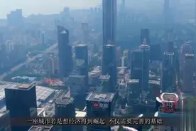 山东临沂与江苏盐城，两大城市比拼，谁的潜力更胜一筹？视频封面