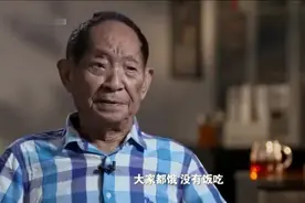 你不知道的饥荒：袁隆平回忆60年代饥荒没粮食吃，谈粮食的重要性