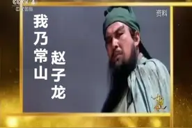 张飞的表情包火了以后，关羽的扮演者却这样说自己视频封面