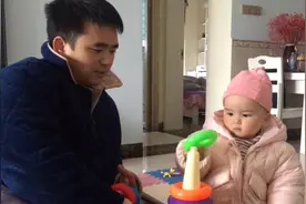11个月熊孩子跟爸爸玩套圈圈游戏，隐藏的高手，亲子互动精彩多多